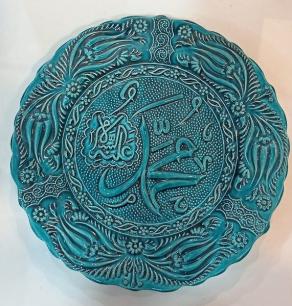 Seramik El Yapımı 30cm Muhammed Yazılı Antik Desen Tabak